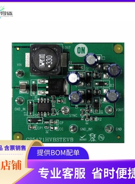CS5171HVBSTGEVB【EVAL BOARD HVBS】开发板 套件 编程器
