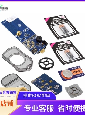 EZR-LEDK1W-434【KIT DEMO EZRADIO ONE-WAY 434MHZ】开发板 套