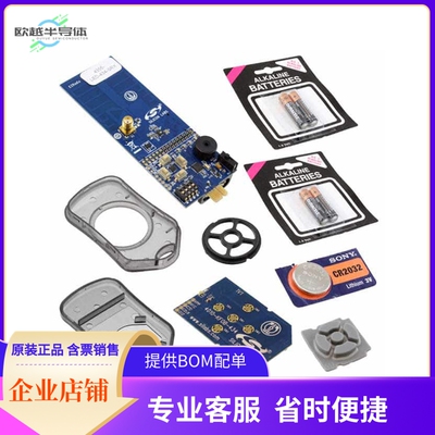 EZR-LEDK1W-434【KIT DEMO EZRADIO ONE-WAY 434MHZ】开发板 套