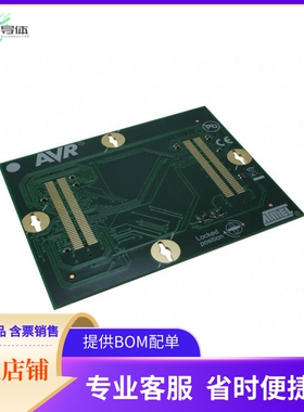 ATSTK600-RC50【STK600 ROUTING CARD AVR】开发板 套件 编程器