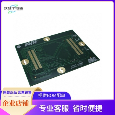 ATSTK600-RC50【STK600 ROUTING CARD AVR】开发板 套件 编程器