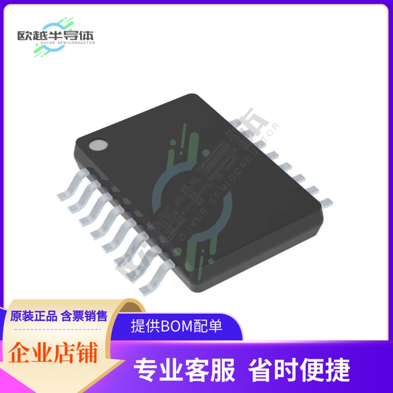 数据采集芯片AD7918BRU-REEL 原装正品提供电子元器件配单服务