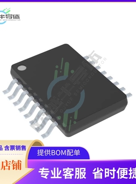 数据采集芯片AD8802ARU 原装正品提供电子元器件配单服务