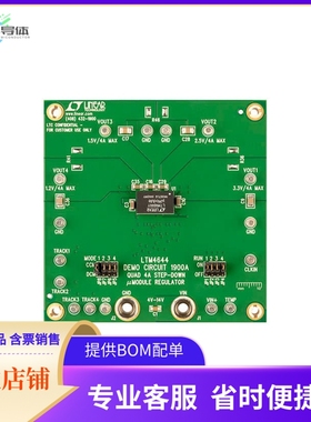 DC1900A【DEMO BOARD LTM4644 QUAD REG】开发板 套件 编程器