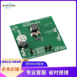 LTC3637 編程器 EVAL DC2056A FOR 套件 BOARD 開(kāi)發(fā)板