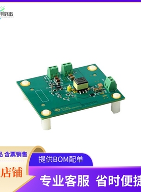 LM5160DNTFBKEVM【EVAL BOARD FOR LM5160】开发板 套件 编程器