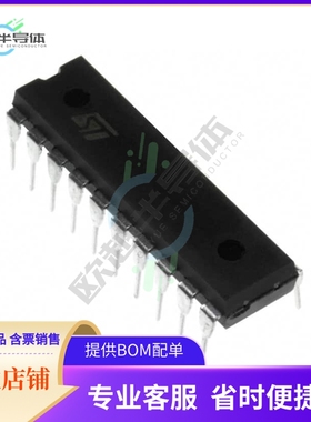 原装电源管理芯片 L4972A 提供电子元器件BOM配单