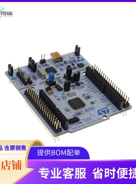 P-NUCLEO-6283A1【VD6283 NUCLEO PACK WITH X-NUCLEO】开发板