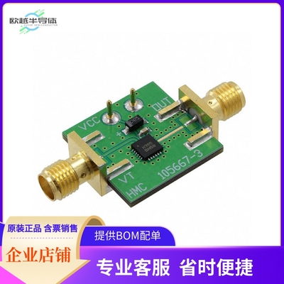 105706-HMC385LP4【EVAL BOARD HMC385LP4】开发板 套件 编程器