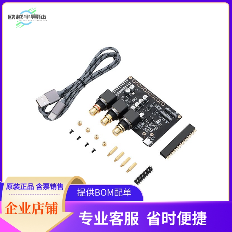 KTONE-G-001【KHADAS GENERIC TONE BOARD】开发板 套件 编程器