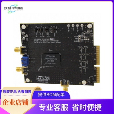 DC1513B-AD【BOARD EVAL LTM9004-AD】开发板 套件 编程器