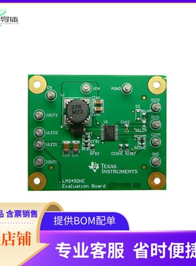LM3492HCEVM【EVAL MODULE FOR LM3492HC】开发板 套件 编程器