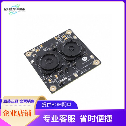 MT9M114EBLSTCZDH-GEVB【BOARD EVAL HIGH-SPEED CIS HB】开发板