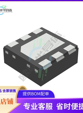 原装电源管理芯片 BQ294534DRVR 提供电子元器件BOM配单
