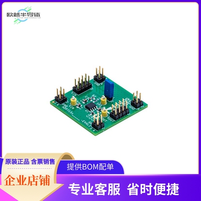 ADP7159RD-04-EVALZ【EVAL BOARD FOR ADP7159】开发板 套件 编