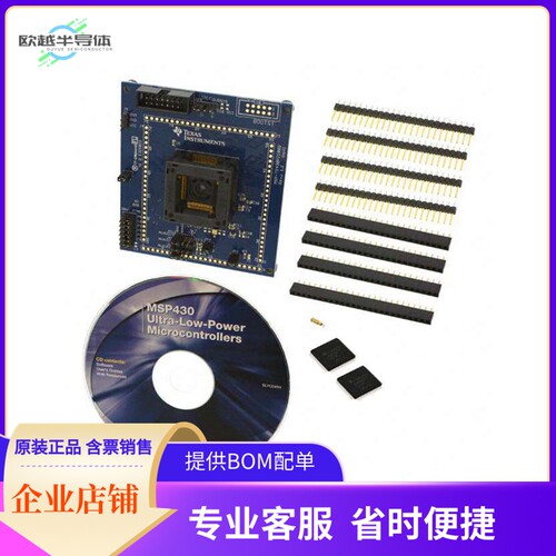 MSP-TS430PZ100B【TARGET BOARD/100PIN ZIF MSP430】开发板 套
