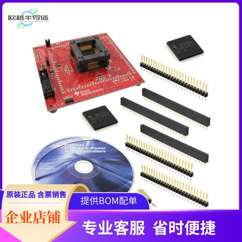 MSP-TS430PZ100A【TARGET BOARD ZIF SKT MSP430】开发板 套件