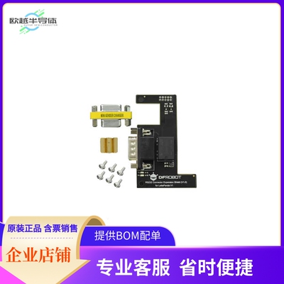 DFR0734【RS232 CONNECTOR EXPANSION SHIELD】开发板 套件 编程