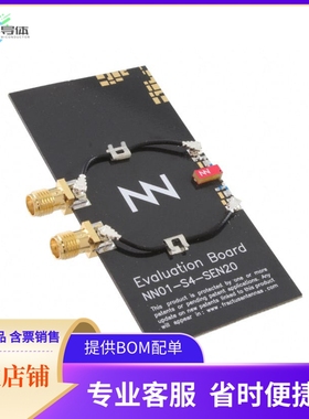 EB_NN03-320-M-GNSS-BT【DUO MXTEND GNSS+BT MIDDLE】开发板 套