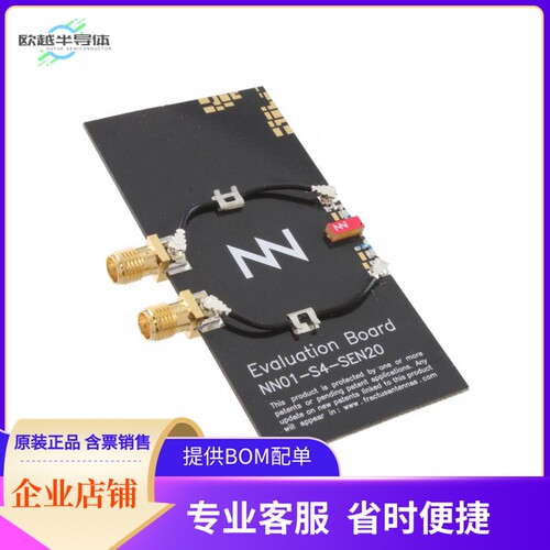EB_NN03-320-M-GNSS-BT【DUO MXTEND GNSS+BT MIDDLE】开发板 套