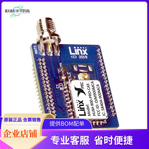 EVM-900-PRC-CAS【CERTIFIED HUMPRC EVM MOD 900MHZ】开发板 套