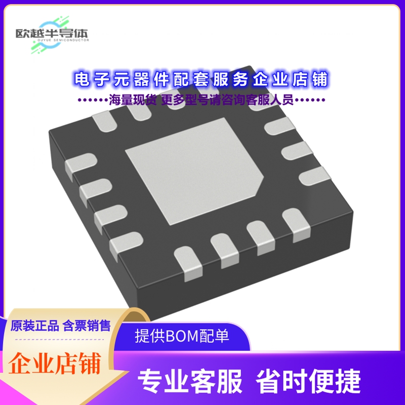 射频元件SST12CP11-QVCE[IC AMP 802.11 G/N 2.4GHZ 16QFN]