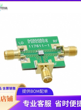EV1HMC787ALC3B【EVAL BOARD FOR HMC787ALC3B】开发板 套件 编