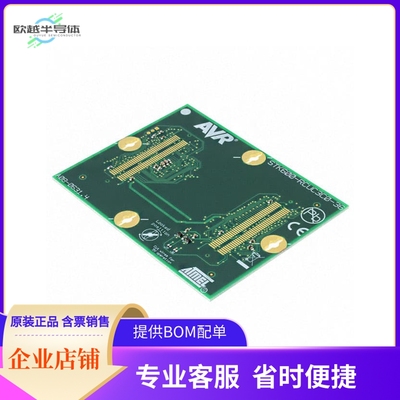 ATSTK600-RC36【STK600 ROUTING CARD AVR】开发板 套件 编程器