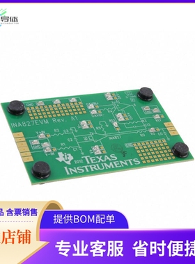 INA827EVM【EVAL MODULE FOR INA827】开发板 套件 编程器