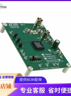 DC1083A-B【BOARD DEMO LTM4603HV】开发板 套件 编程器