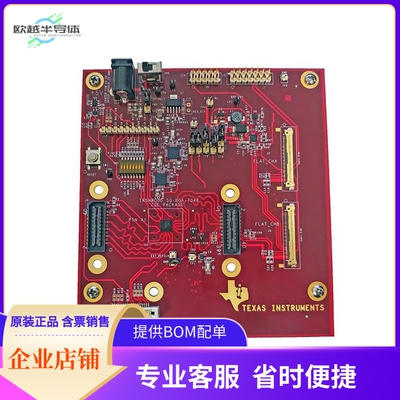 SN65DSI83EVM【EVALUATION MODULE】开发板 套件 编程器