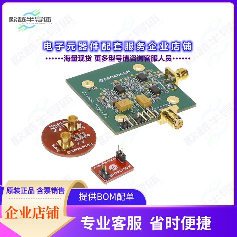 开发套件AFBR-S4EP001[EVAL KIT FOR NIR30 SIPM]