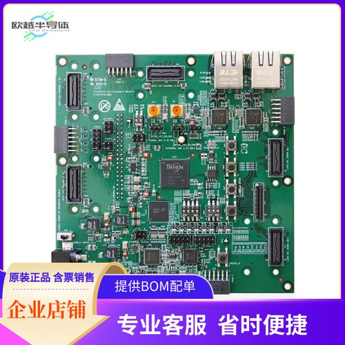 T120F576C-DK【KIT DEV T120 MIPI CSI 576 TRION】开发板 套件