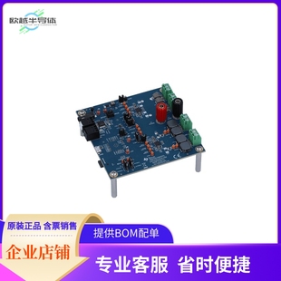 套件 开发板 STEREO 7.5 26.4 4.5 DRV5825PEVM