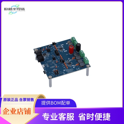 DRV5825PEVM【4.5-V TO 26.4-V, 7.5-A STEREO, 1】开发板 套件