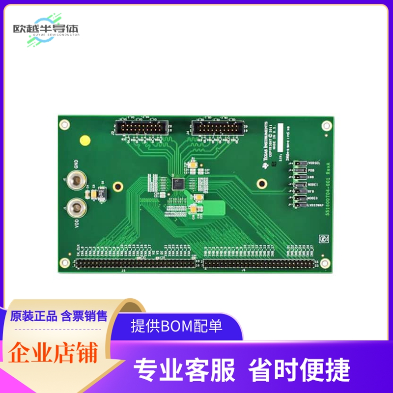 C187EVK01/NOPB【KIT EVAL FOR DS90C187】开发板 套件 编程器