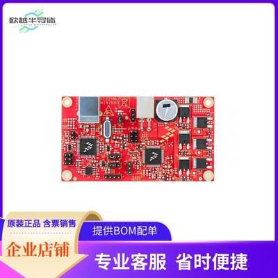 S12ZVML-MINIBRD【LOW COST S12ZVML BLDC MC REFEREN】开发板