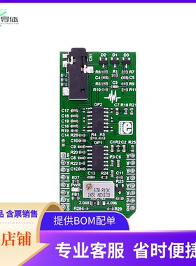MIKROE-2621【EMG CLICK】开发板 套件 编程器
