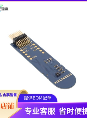 VCNL36821S-SB【EVAL BOARD FOR VCNL36821S】开发板 套件 编程器