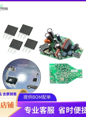 RDK-193【KIT REF DESIGN FOR LNK403EG】开发板 套件 编程器