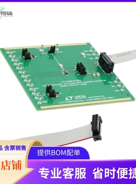 DC1785B【DEMO BOARD LTC2991 I2C】开发板 套件 编程器