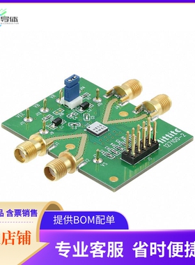 127102-HMC856LC5【EVAL BOARD HMC856LC5】开发板 套件 编程器