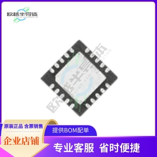 QFLS4 提供电子元 正品 器件配单 原装 电源管理芯片IS31FL3740