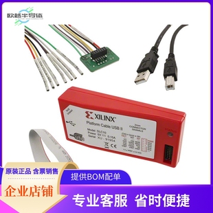 HW-USB-II-G【PLATFORM CABLE USB II DLC10 JTAG】开发板 套件