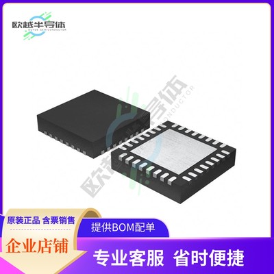 EFM8UB20F64G-B-QFN32R【IC MCU 8BIT 64KB FLASH 32QFN】