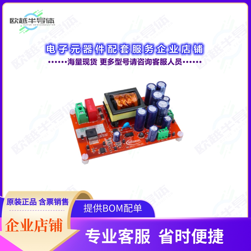 开发套件REF62WFLY1700VSICTOBO1[DEV KIT]