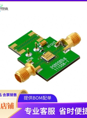 111560-HMC441LH5【EVAL BOARD HMC441LH5】开发板 套件 编程器