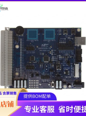 C8051F930-TB-K【C8051F930 EVAL BRD】开发板 套件 编程器