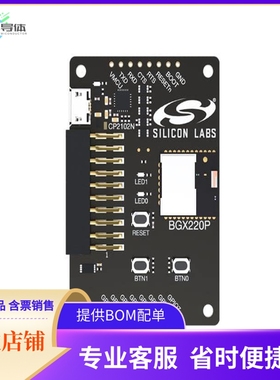 SLEXP8031A【BGX220P EVALUATION BOARD】开发板 套件 编程器