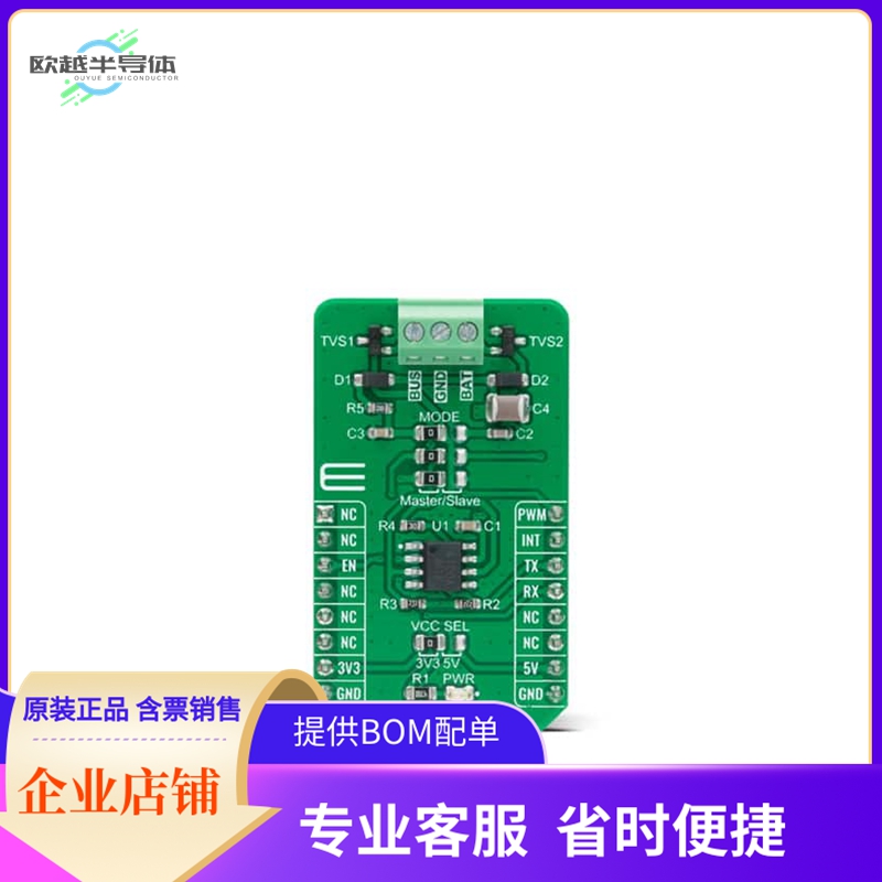 MIKROE-4336【CXPI CLICK】开发板 套件 编程器